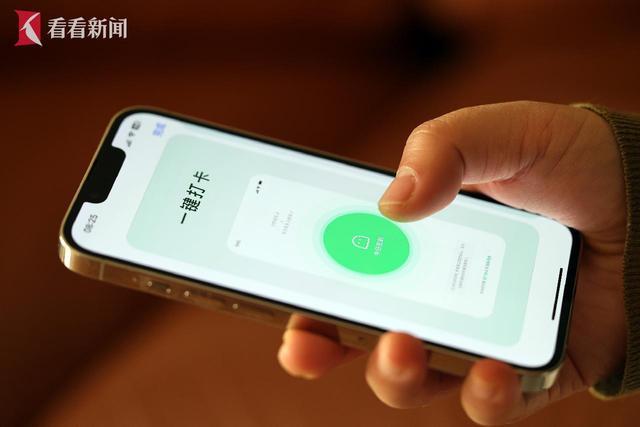 “死了么”APP爆火與改名:照見獨(dú)居人群的鏡子