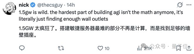 馬斯克最大算力中心建成了:全球首個GW級超算集群,再創(chuàng)世界紀(jì)錄